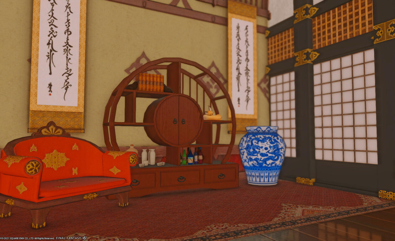 Sanada's Ryokan