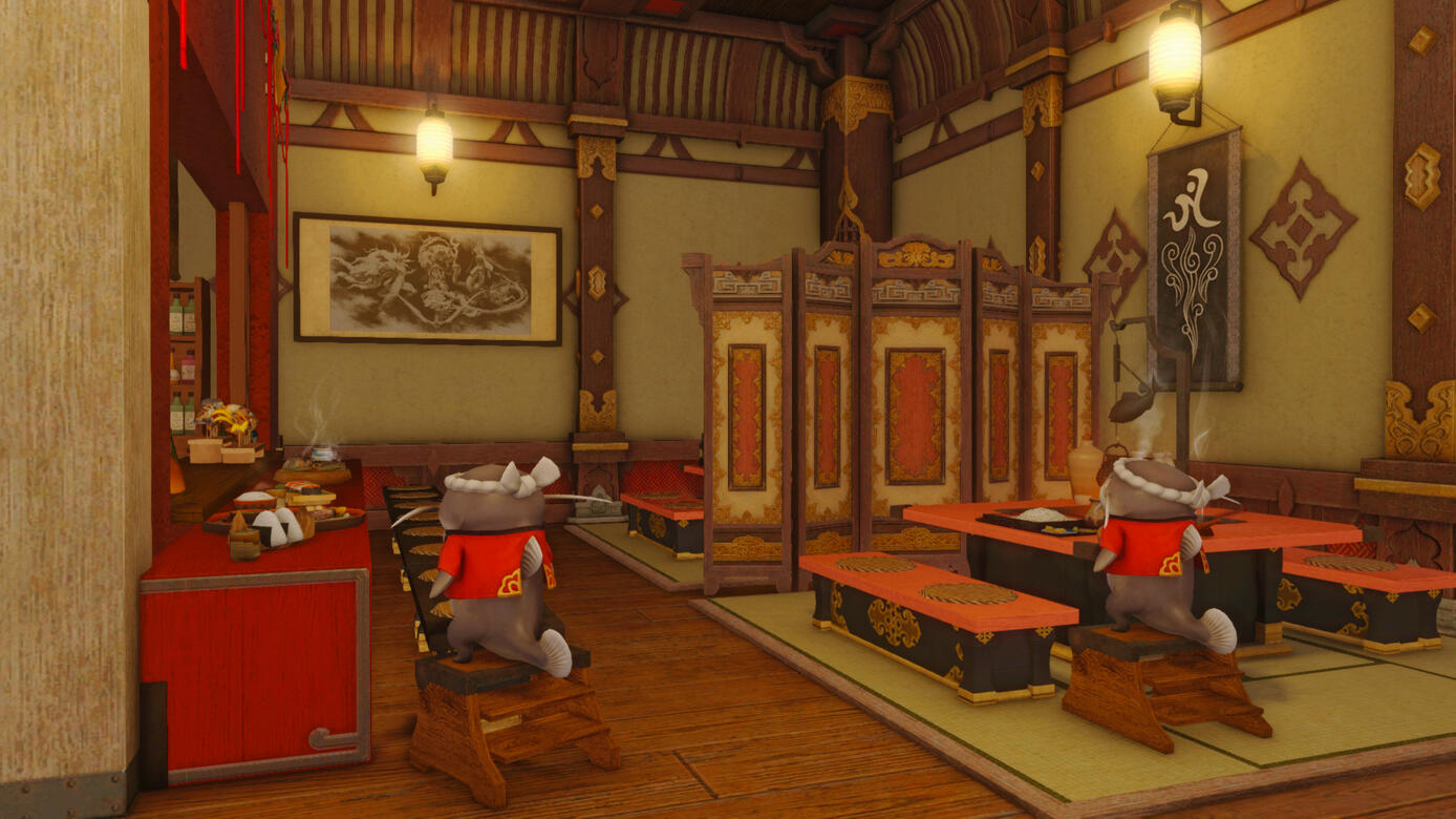 Sanada's Ryokan