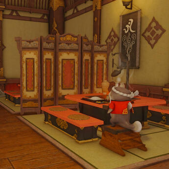 Sanada's Ryokan ٠ 𝕊 ٠