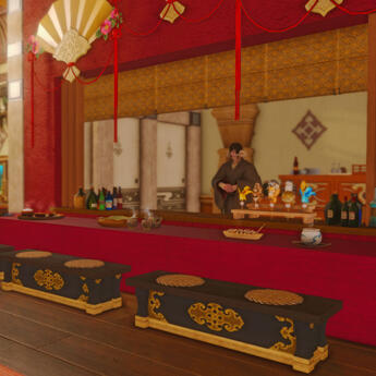 Sanada's Ryokan ٠ 𝕄 ٠